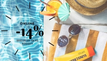 -14% Summer Sale